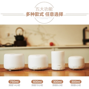 5L加湿器 Essentil Oil Diffuser Ultrsonic Humidifier 香薰器