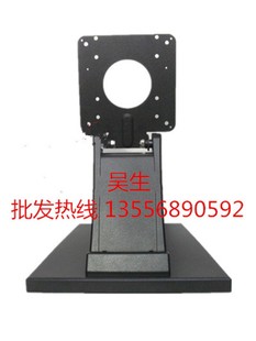10-27寸通用KTV点歌机带孔触摸屏 一体机支架 液晶显示器底座支架