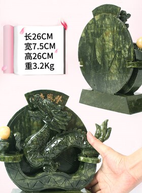 玄众阁 南玉石青龙摆件玉龙工艺饰品十二生肖龙摆件石雕石龙形