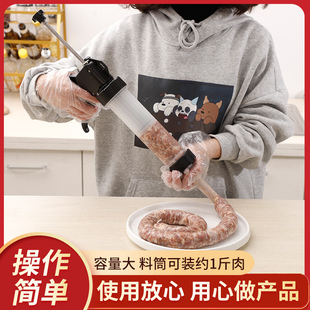 灌香肠器灌肠机挤肉枪家用手动香肠机腊肠机灌香肠的机器儿童香肠