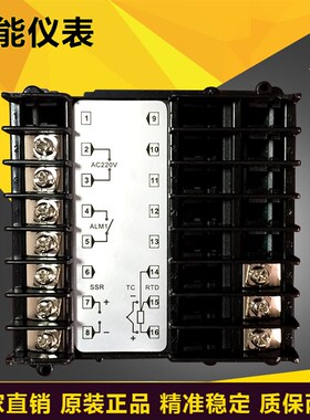 余姚诚能仪表CHENGNENG温控仪XMT-7000  7  7511 711 75