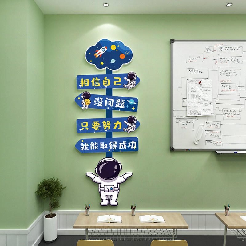 图书角阅览室教室布置装饰励志文字标语阅读区绘本馆班级文化建设,家居饰品,文化墙贴,淘宝优惠券,粉丝福利购,淘宝优惠卷