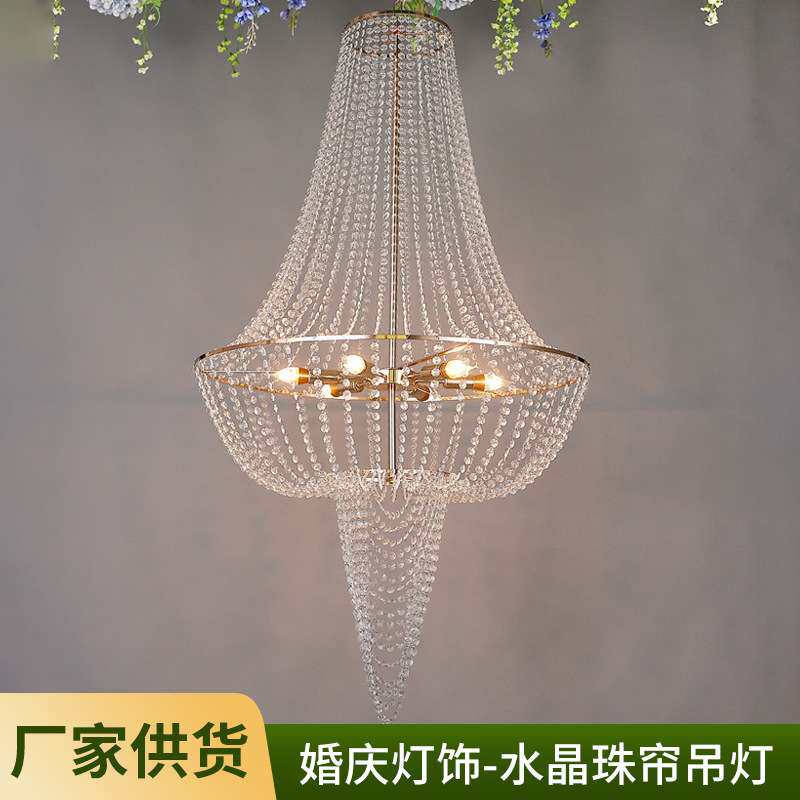 新款婚庆道具时尚水晶珠帘吊灯铁艺酒店舞台婚礼场地布置装饰灯