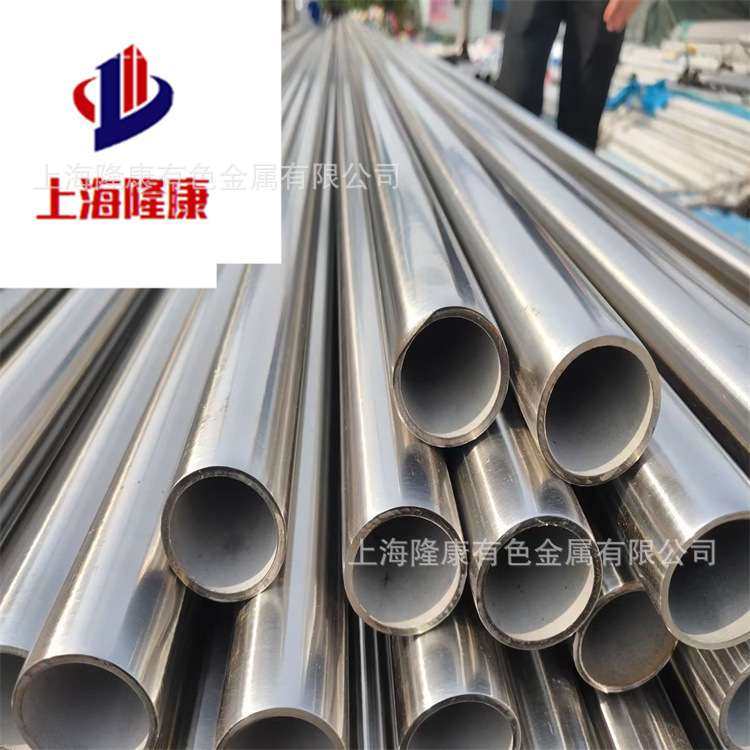 供应AlloyK500镍铜合金棒管 Alloy K500镍铜合金板 合金丝 规格全,3C数码配件,其它配件,淘宝优惠券,粉丝福利购,淘宝优惠卷