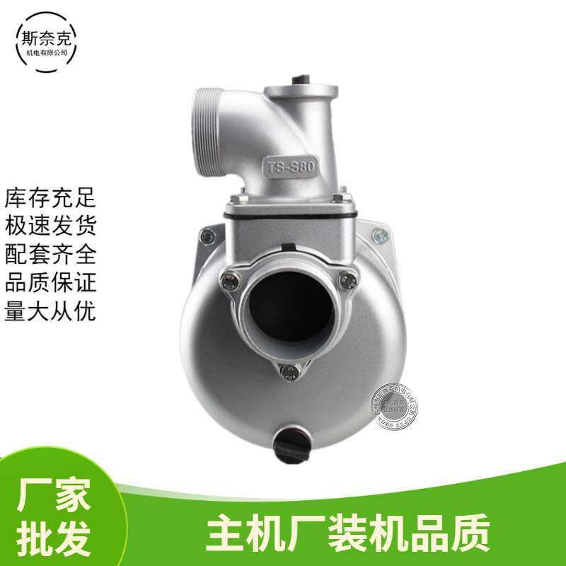 汽油机水泵配件2寸3寸4寸GX160 200泵壳自吸泵168F170188带铝泵头,3C数码配件,其它配件,淘宝优惠券,粉丝福利购,淘宝优惠卷