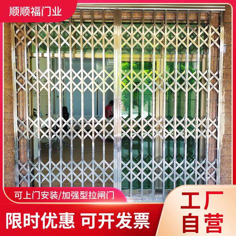 不锈钢拉闸门家用阳台安全防盗拉闸门商场商铺不锈钢折叠推拉式门,3C数码配件,其它配件,淘宝优惠券,粉丝福利购,淘宝优惠卷