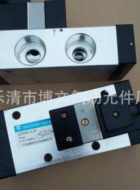 G1寸DN25二位五通换向电磁Q25DC-L25