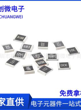 1210贴片电阻5%阻值10K/15K/20K/22K/33K/47K/51K/68/75/82K/91KR