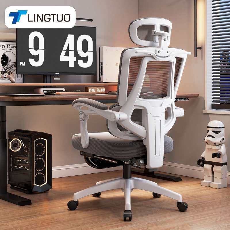 电脑椅家用办公椅子舒适久坐可躺电竞座椅升降学习护腰人体工学椅,3C数码配件,其它配件,淘宝优惠券,粉丝福利购,淘宝优惠卷