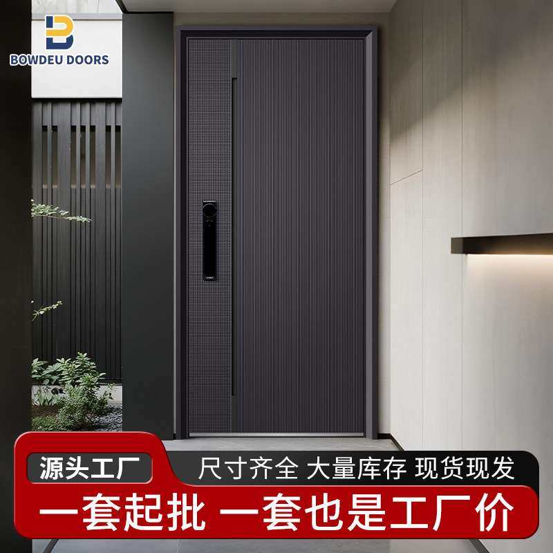 现货甲级防盗门家用出租屋高端锌合金进户门子母单门智能隔音门,3C数码配件,其它配件,淘宝优惠券,粉丝福利购,淘宝优惠卷