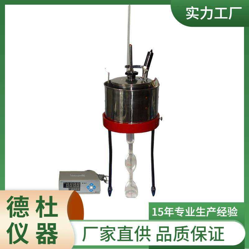 供应WNE-1C 沥青恩格拉粘度计（数显）,3C数码配件,其它配件,淘宝优惠券,粉丝福利购,淘宝优惠卷