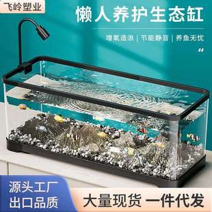 家用鱼缸桌面生态造景溪流缸客厅懒人养鱼全套造浪水缸高透乌龟缸