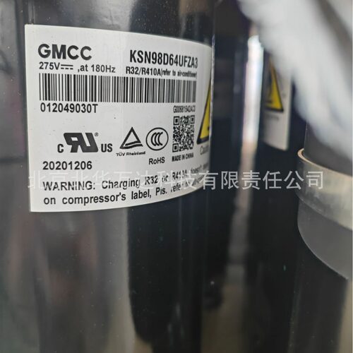 KSN98D64UFZA3及制冷设备制冷压缩机R410A/R32