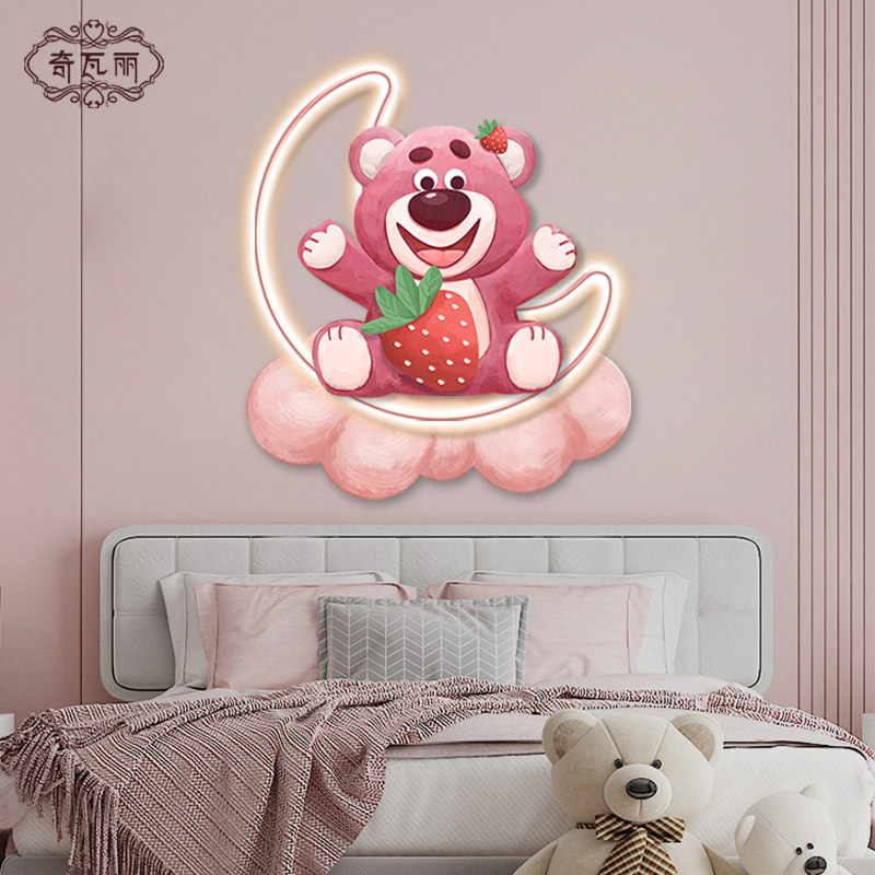 儿童房装饰画女孩房间壁画可爱草莓熊卧室床头背景墙挂画氛围灯,家居饰品,现代装饰画,淘宝优惠券,粉丝福利购,淘宝优惠卷