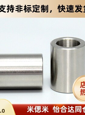 定位销用衬套 夹具衬套JBA JBAM 3 4 5 6 8 10 12 13 15 16 20