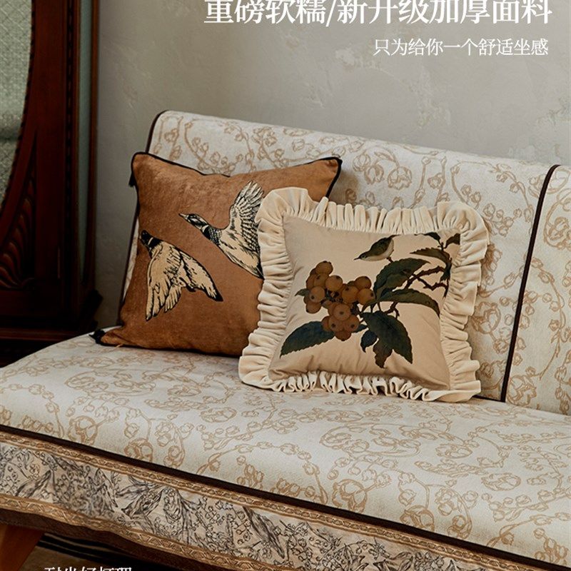 蜡笔派铃兰赭黄沙发垫客厅四季通用复古田园美拉德防猫抓坐垫定制,居家布艺,沙发垫,淘宝优惠券,粉丝福利购,淘宝优惠卷