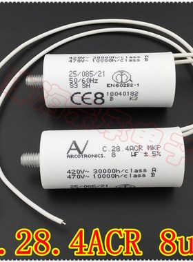 进口保加利亚 ARCOTRONICS/AV C.28.4ACR MKP 8uF 电机启动电容器