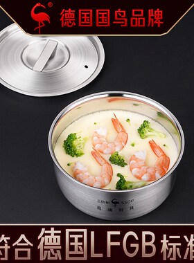 SSGP蒸蛋盘大容量304不锈钢汤盘子带盖汤盆蒸鸡蛋羹蒸饭盘
