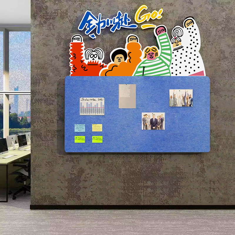 毛毡墙贴公司公告栏展板办公室墙面氛围布置装饰企业告示栏通知栏,家居饰品,文化墙贴,淘宝优惠券,粉丝福利购,淘宝优惠卷