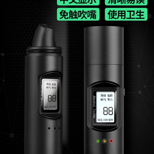 测酒驾检测仪酒精专用查酒器测量仪气呼吸式洒精测两用议数显测试