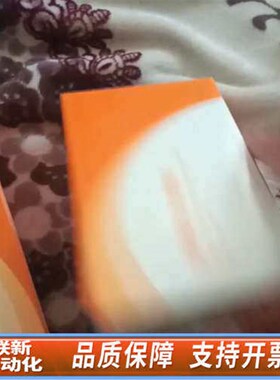 联新设备 ZORBAX BONUS RP色谱