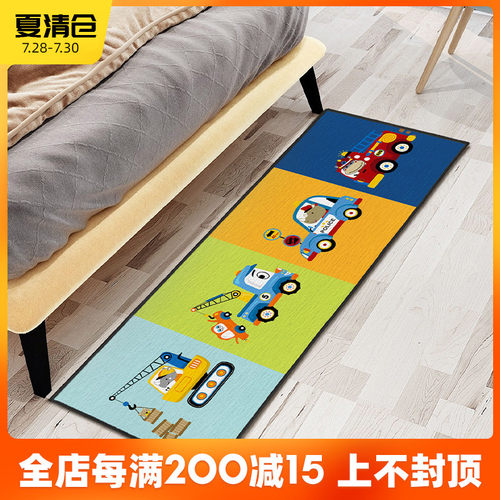 起贝可爱卡通卧室床边地毯儿童房男孩房间小汽车地垫床前长条家用