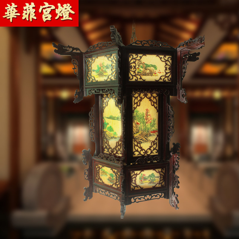 华菲实木灯笼大红灯笼仿古羊皮六角宫灯古典木质灯笼阳台茶楼吊灯