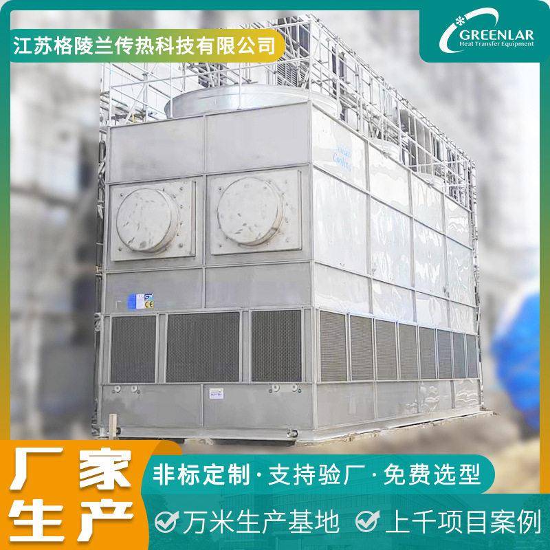 蒸发式冷凝器液氨冷库1000KW蒸发冷系统清洁煤电蒸发冷却设备厂家