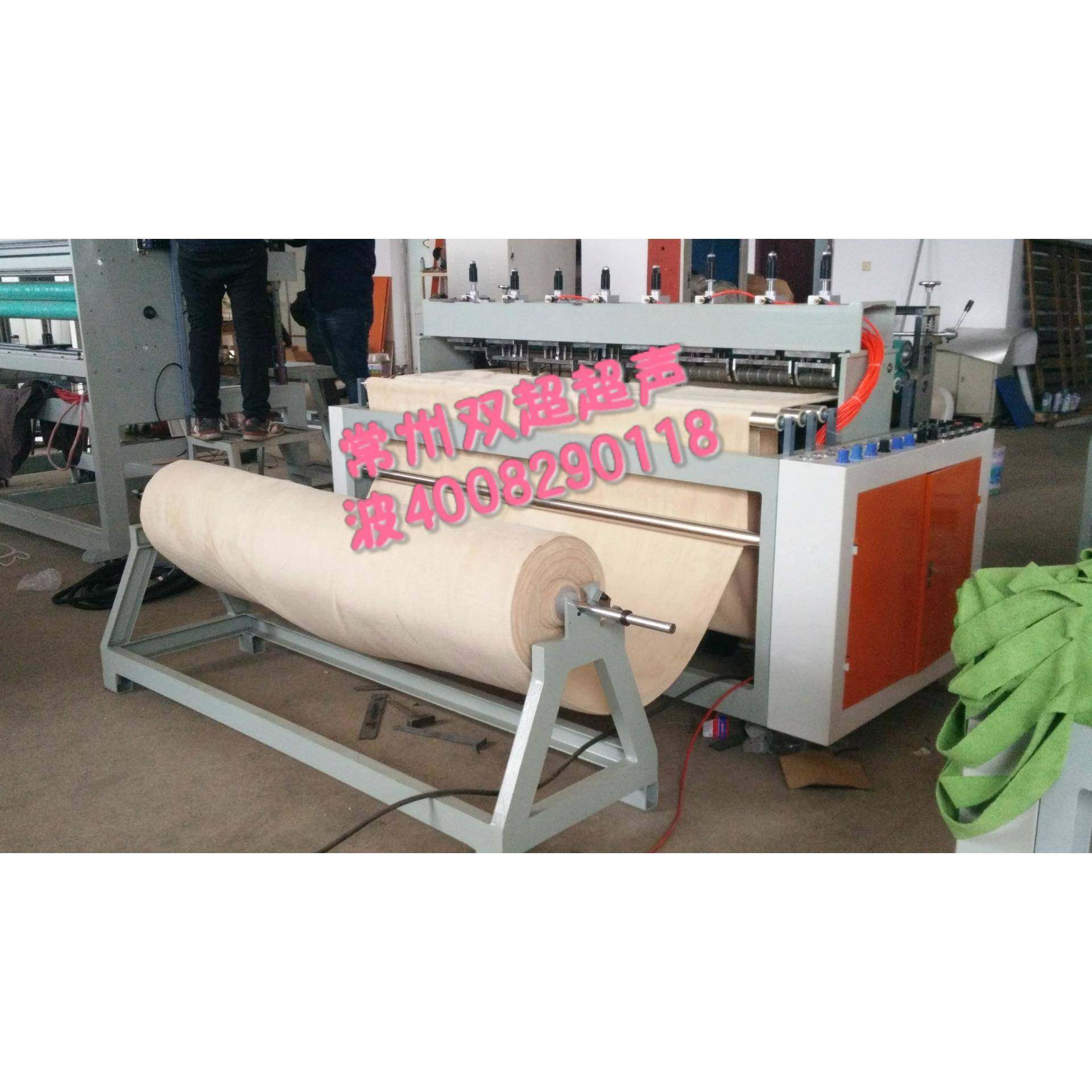 分切机超声波分切超细纤维分切超声波分条机毛巾布切片机,纺织面料/辅料/配套,其他纺织机械,淘宝优惠券,粉丝福利购,淘宝优惠卷