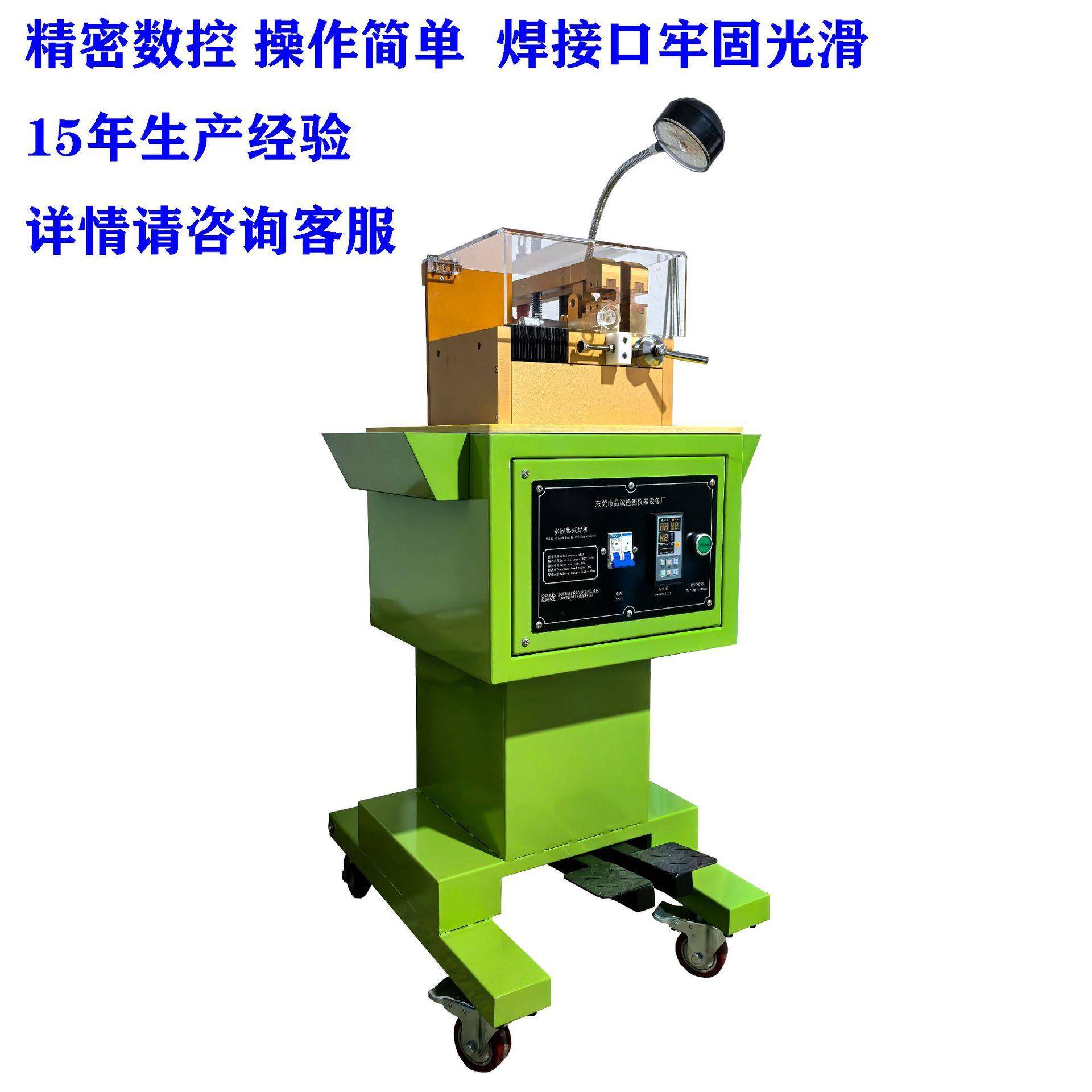 大型电缆线导体焊接机多股绞铜线集束焊机全自动实英管对焊