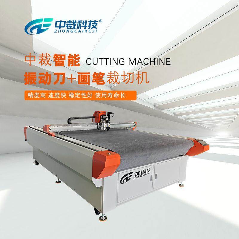 1625振动刀画笔软性材料裁剪广告纸箱介样机布料裁剪皮革切割,纺织面料/辅料/配套,其他纺织机械,淘宝优惠券,粉丝福利购,淘宝优惠卷