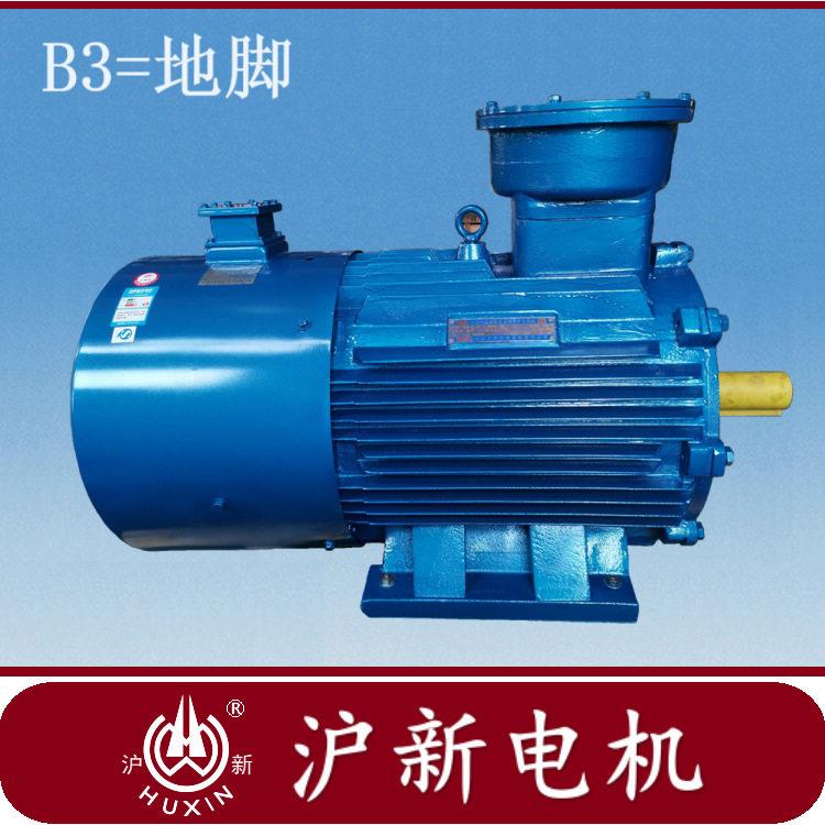 防爆变频电机YBPT-280S-837W无级调速电动机YBBP8极沪新