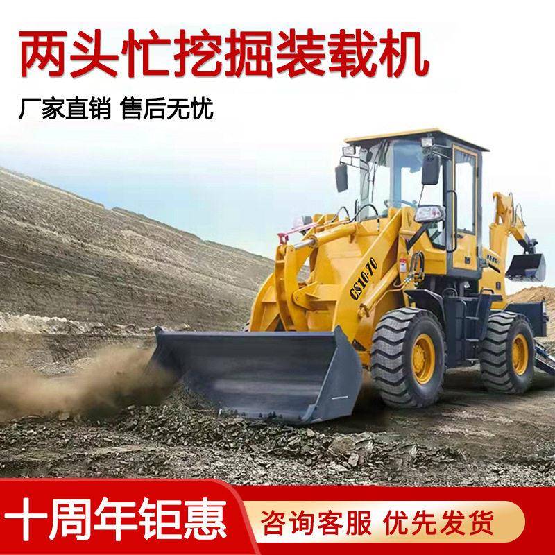小型轮胎挖掘机4200kg1.0铲斗2200挖掘深度东南亚跨境出口
