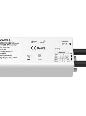 V4-WPS 12-48V IP67的4通道恒压RF单?双?RGB/RGBW控制器10动态