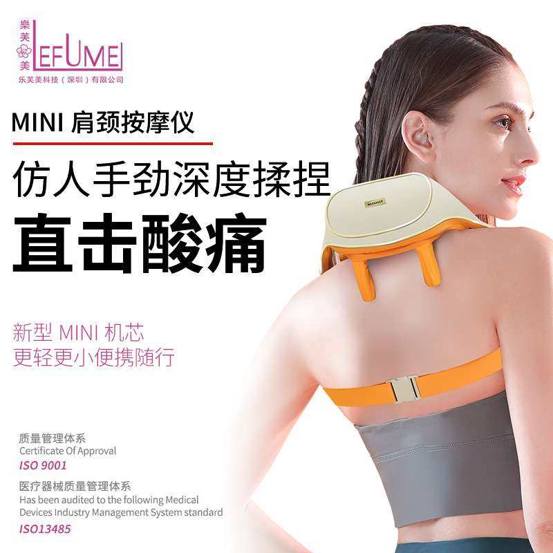 迷你颈椎按摩器背部腰部斜方肌疏通神器肩膀劲椎脖子揉捏按摩仪,3C数码配件,其它配件,淘宝优惠券,粉丝福利购,淘宝优惠卷