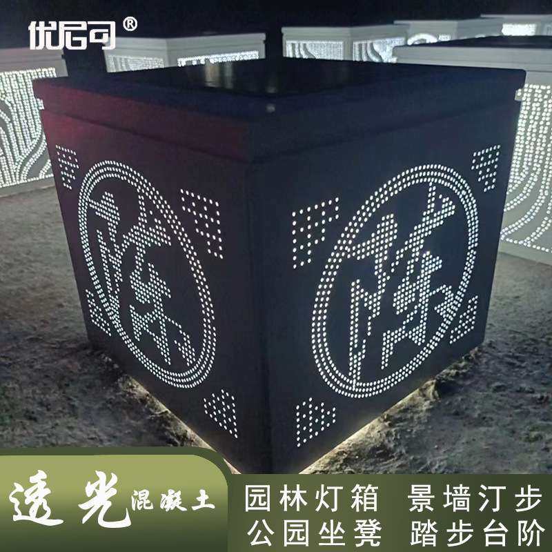 透光混凝土灯箱户外透光水泥板园林栈道板清水发光混凝土景观坐凳,3C数码配件,其它配件,淘宝优惠券,粉丝福利购,淘宝优惠卷