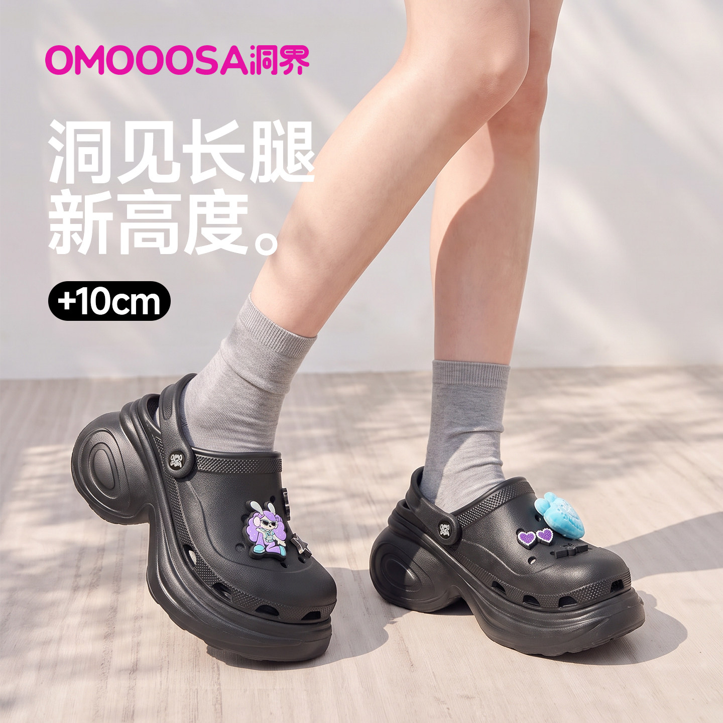 OMOOOSA洞界猫爪洞洞鞋图片