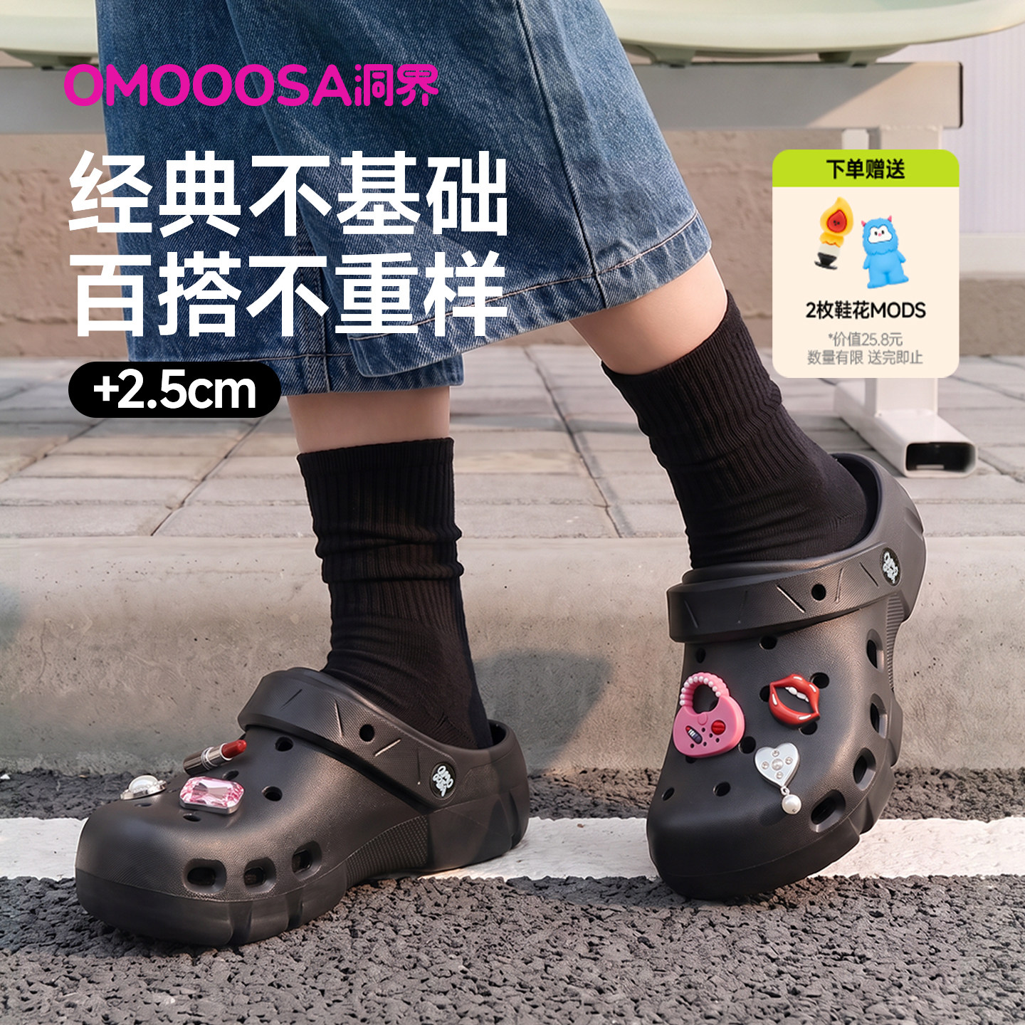 OMOOOSA洞界经典画布女款洞洞鞋图片