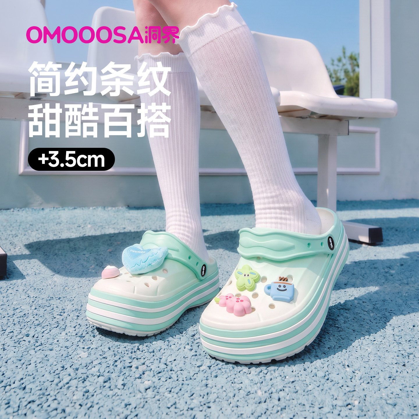 OMOOOSA画布休闲洞洞鞋图片