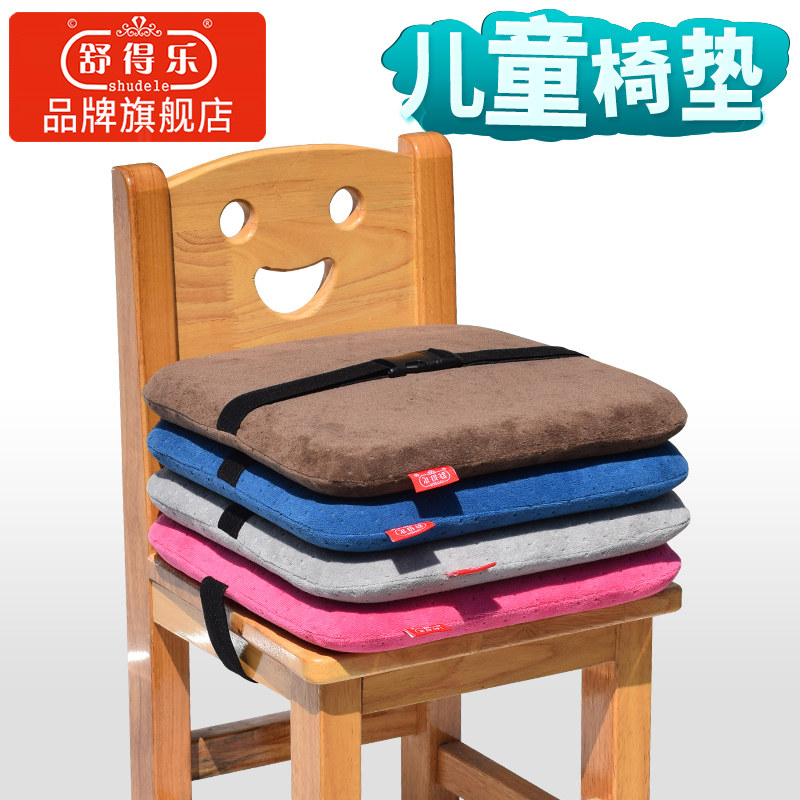 幼儿园小椅子垫宝宝儿童坐垫屁垫正方形方垫增高加厚防滑座垫,居家布艺,椅垫,淘宝优惠券,粉丝福利购,淘宝优惠卷
