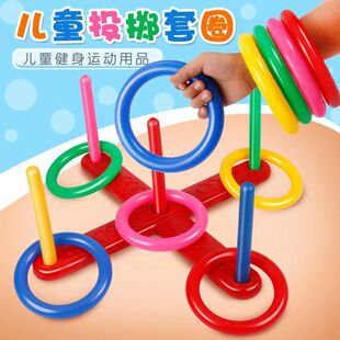Large Toy Ferrule Toys Five ring Cross Throwing