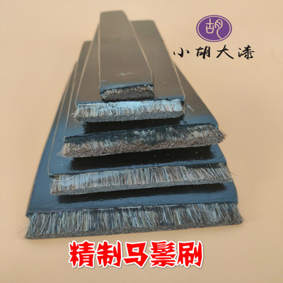 正宗国漆刷 土漆刷 牛毛马尾土漆刷子  髹漆工具寿材棺材漆匠专用