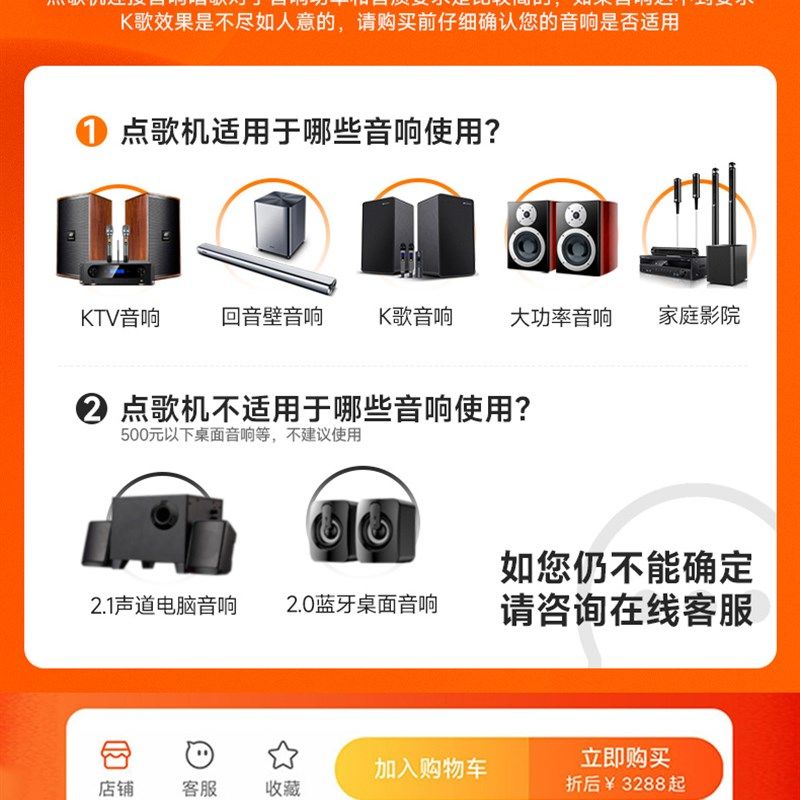 便携一体智能点歌机家庭KTV音响装智能语音无线点歌,影音电器,点歌机,淘宝优惠券,粉丝福利购,淘宝优惠卷