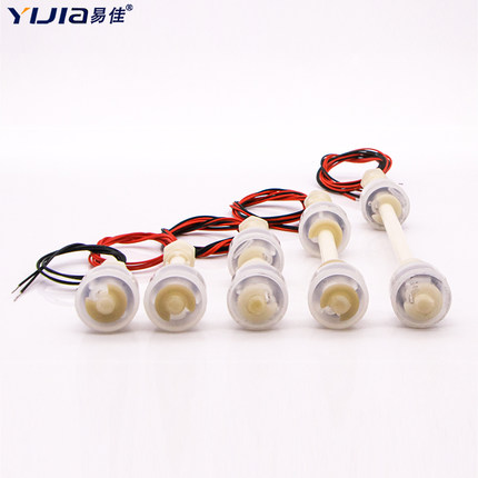 铁氟龙PVDF浮球四氟耐强酸碱防腐电镀化工控制水位水箱液位开关