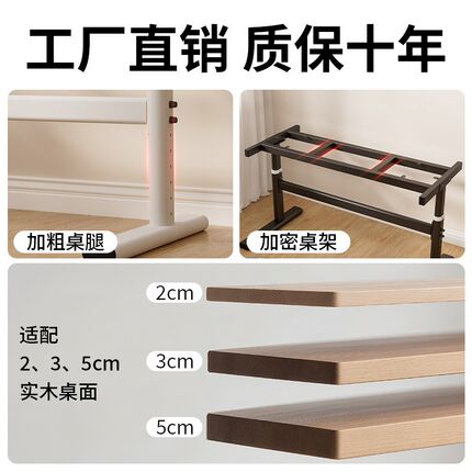 升降桌腿支架桌脚长方形铁艺横梁全碳钢底座书桌电脑桌支架脚架