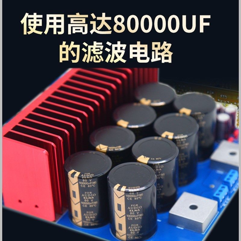 超级2092数字功放板 大功率 HiFi发烧级D类声道 桥接单声道功能,影音电器,功放板,淘宝优惠券,粉丝福利购,淘宝优惠卷