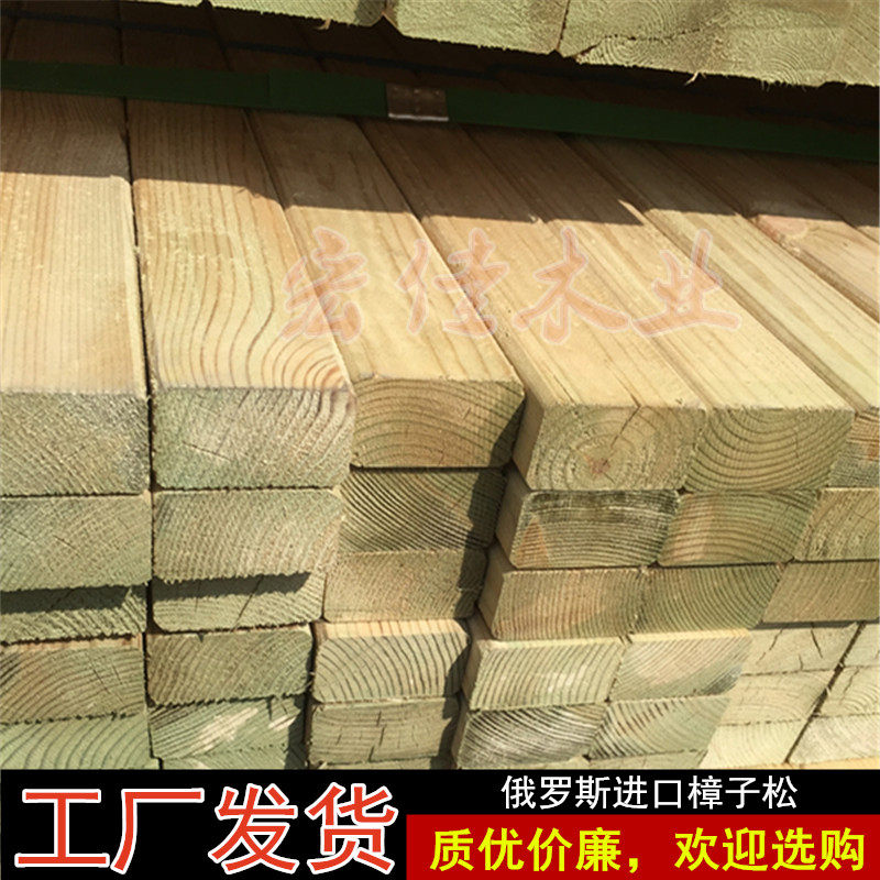 防腐木碳化木木楞龙骨炭化木方花箱撑网格边防腐方实木黑色方收边