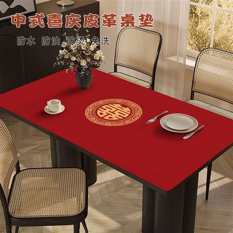 结婚卧室床头柜盖布红色喜庆桌垫高级盖巾防尘罩喜事中式婚房布置,居家布艺,桌布,淘宝优惠券,粉丝福利购,淘宝优惠卷