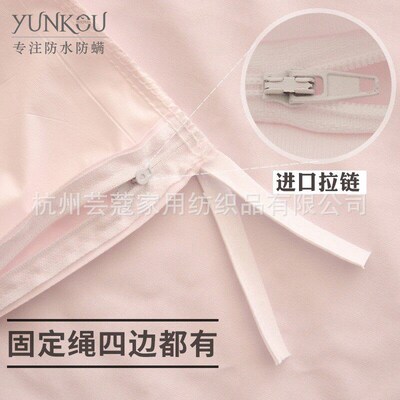 Waterproof Quilt ver Urine-isolating Dirty-isolating Quilt v