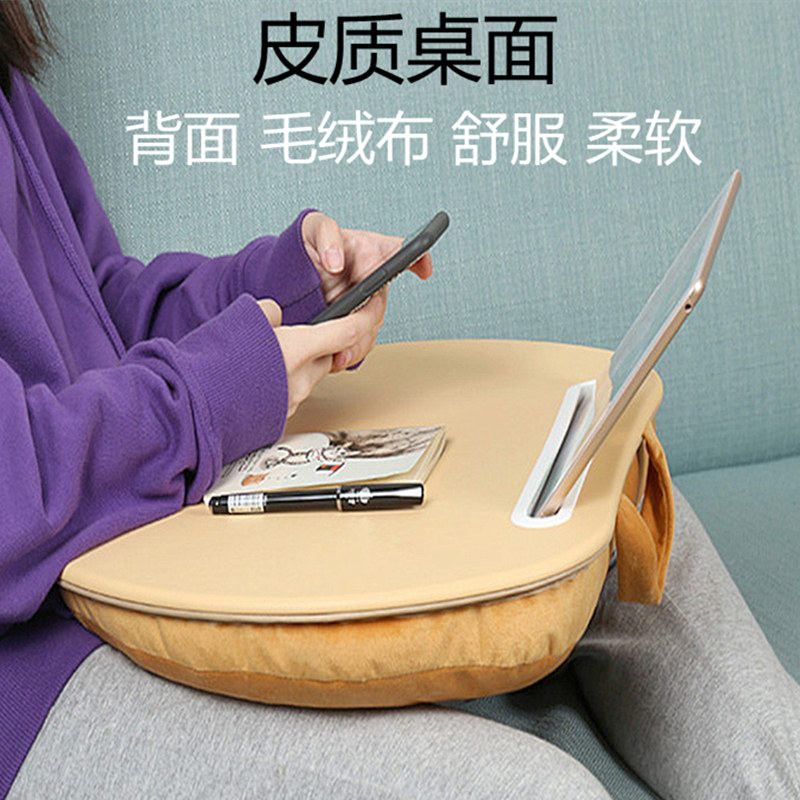 膝上桌床上小桌子阅读架学习看书支架桌面倾斜写字板笔记本电脑桌,3C数码配件,笔记本膝上桌,淘宝优惠券,粉丝福利购,淘宝优惠卷